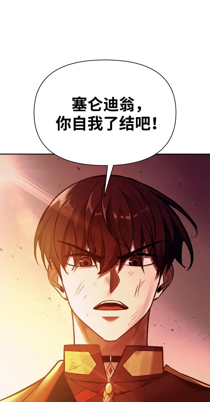 第113话 第55页