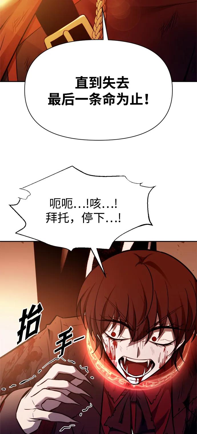 第113话 第56页