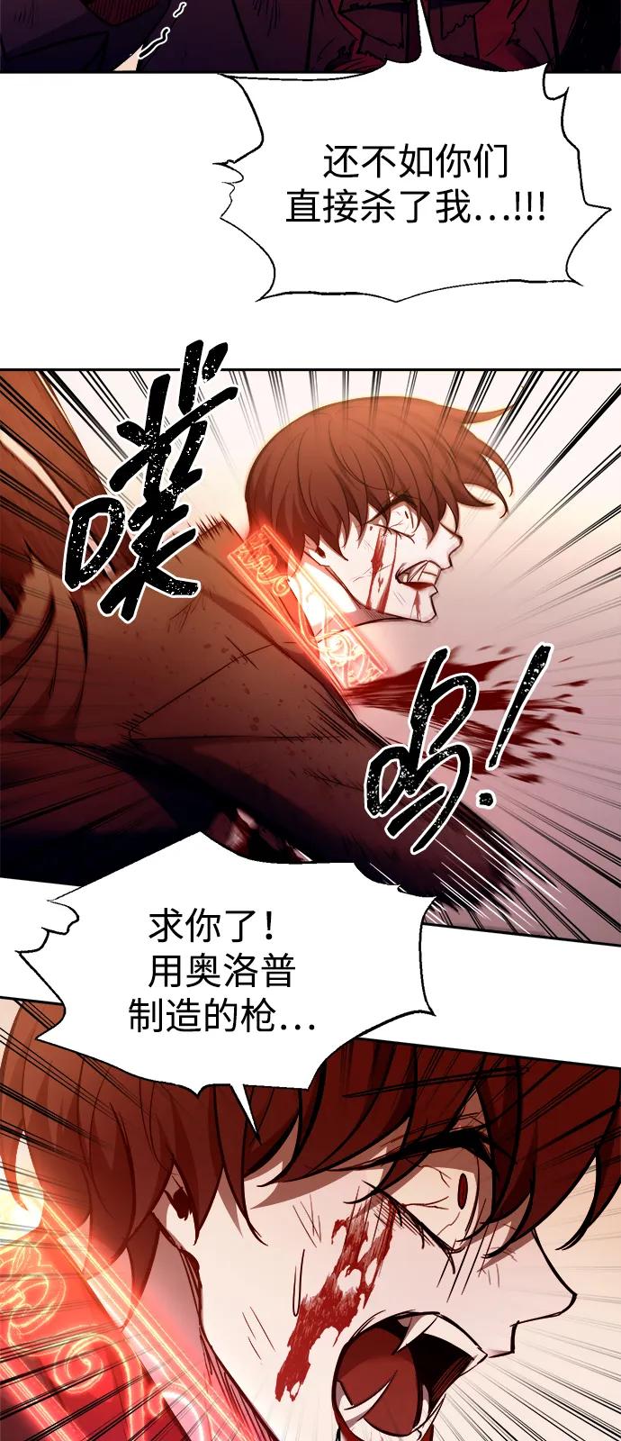 第113话 第57页