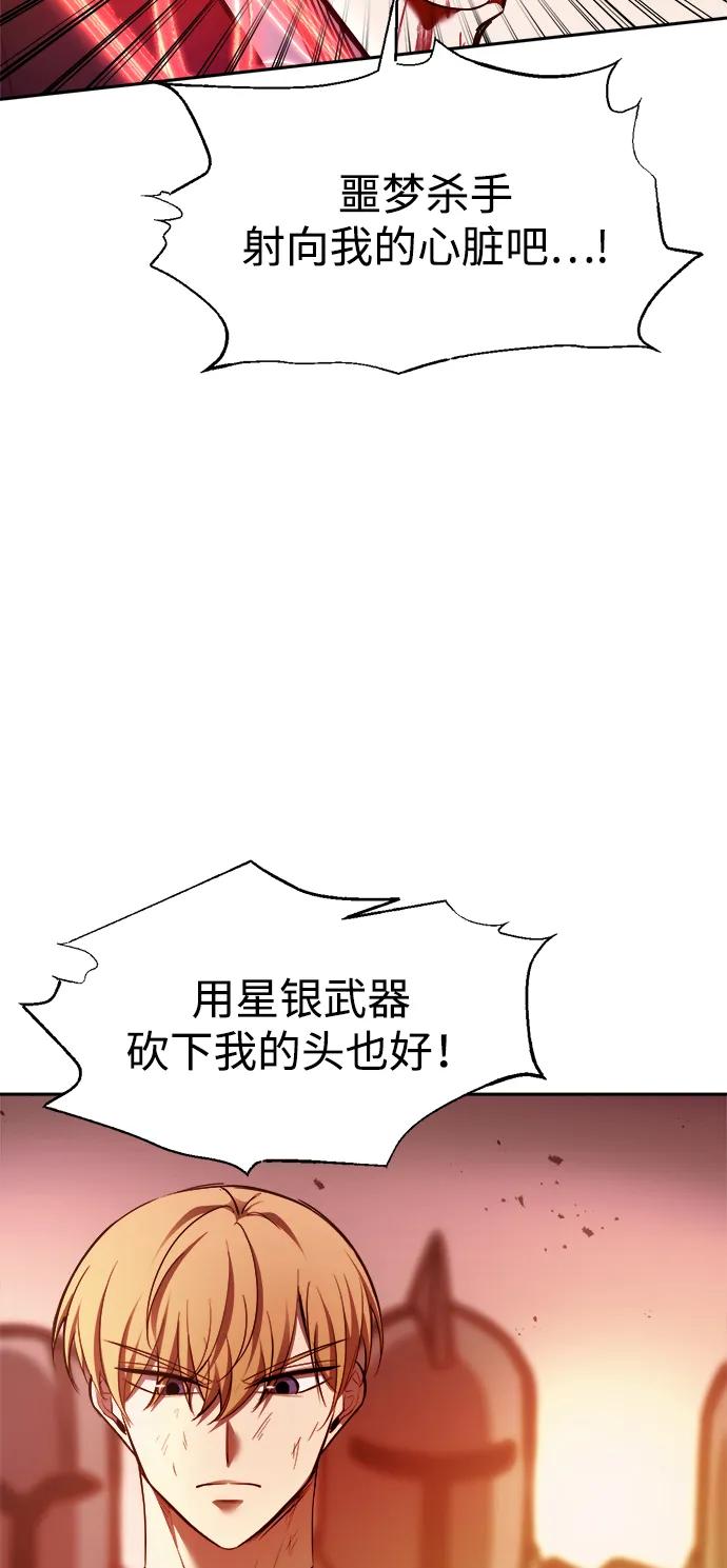 第113话 第58页