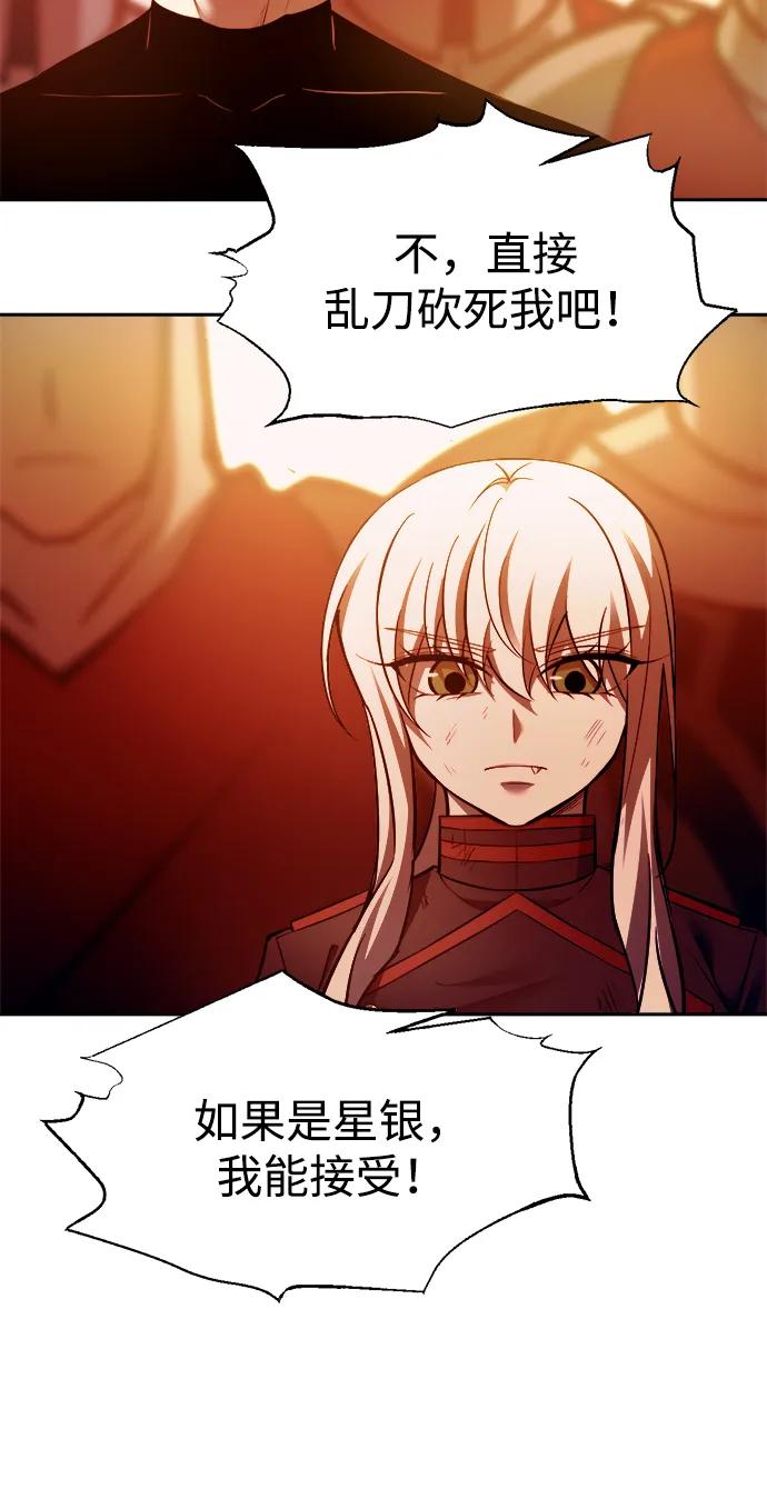 第113话 第59页