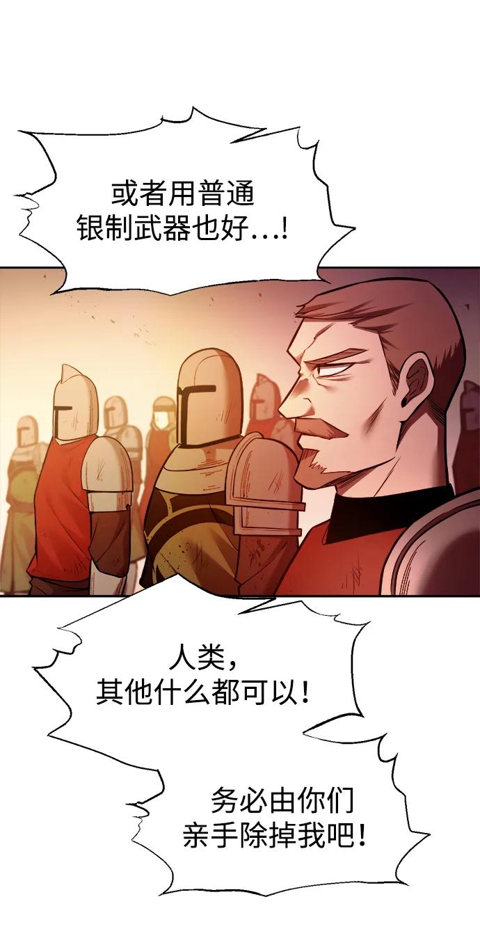 第113话 第60页