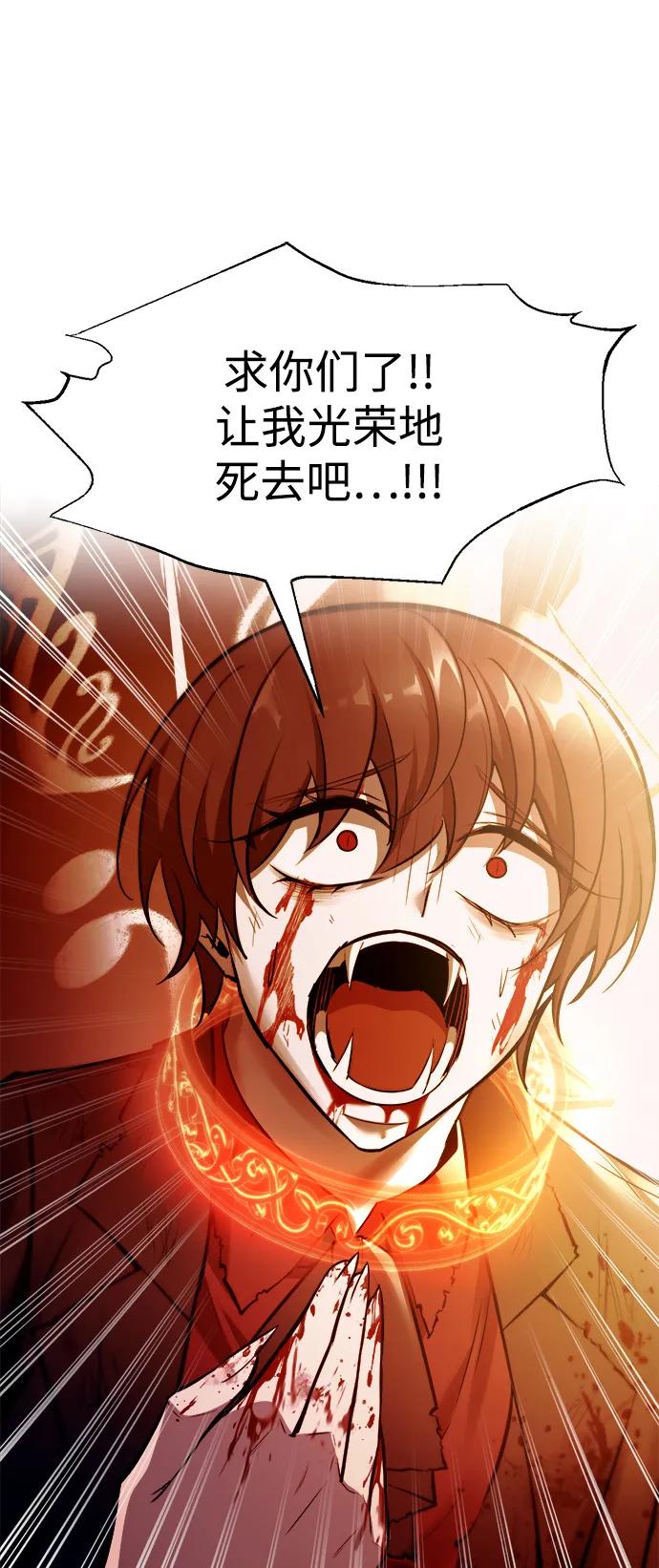 第113话 第61页