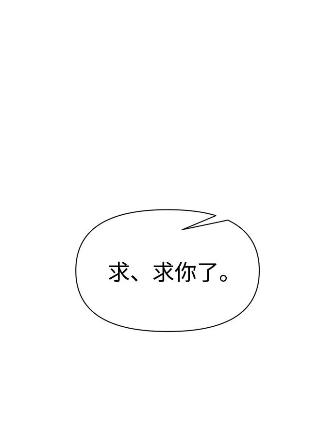 第113话 第63页