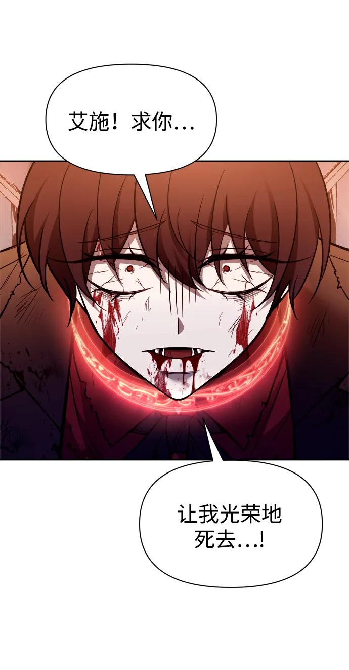 第113话 第64页