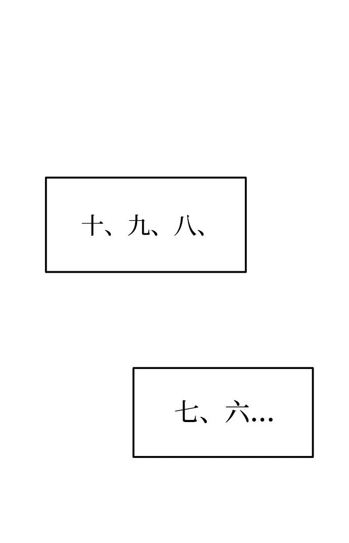 第113话 第66页