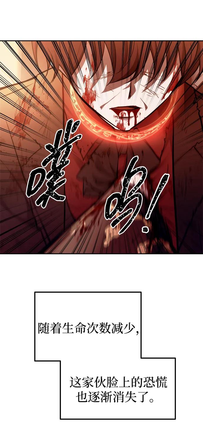 第113话 第67页