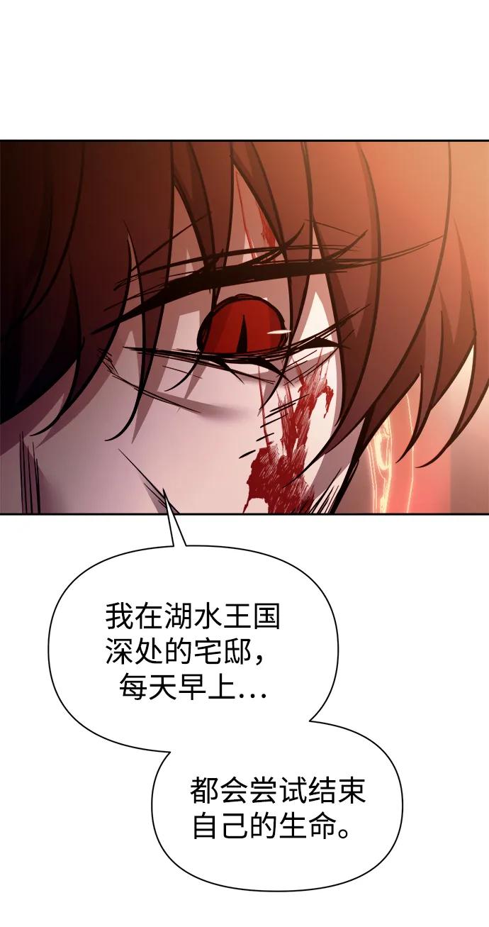 第113话 第68页