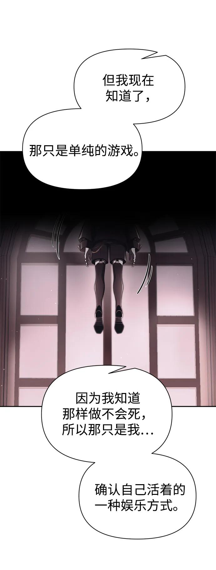 第113话 第69页