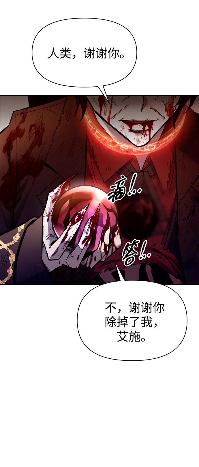 第113话 第74页