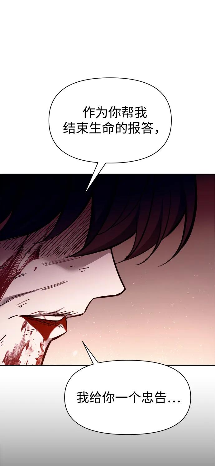 第113话 第78页