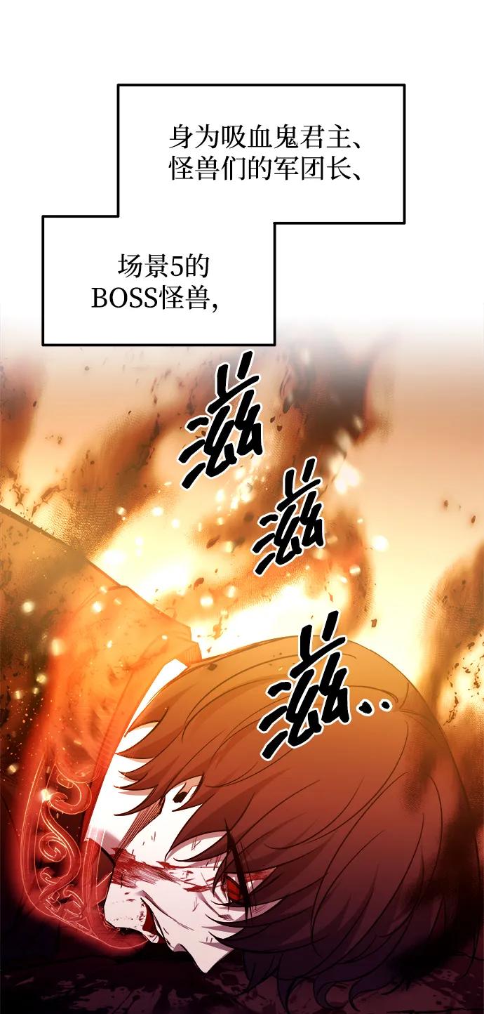 第113话 第82页
