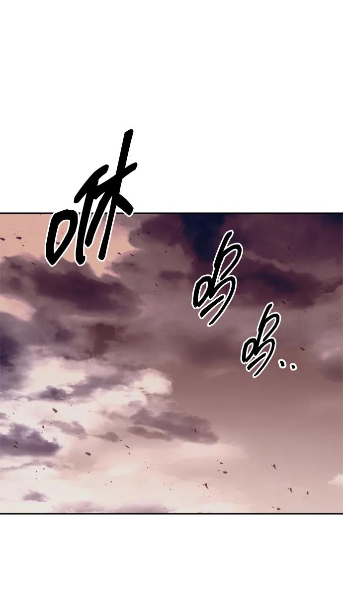 第113话 第84页