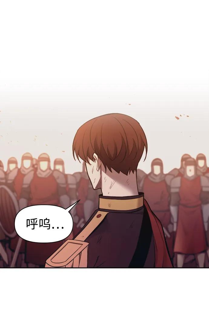 第113话 第85页