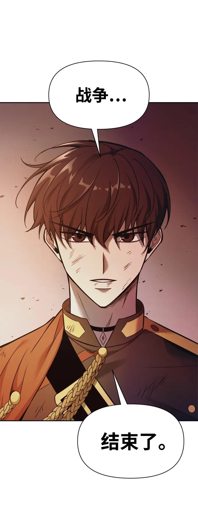 第113话 第88页