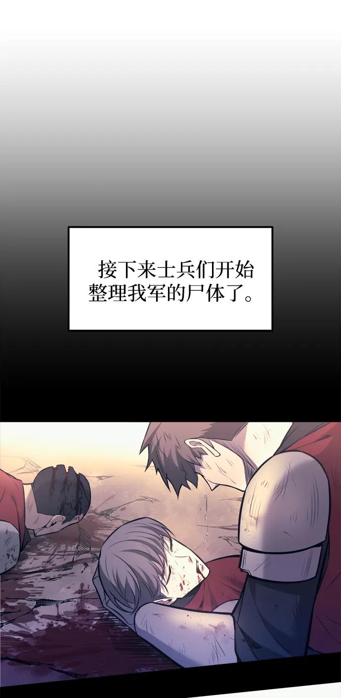 第113话 第89页