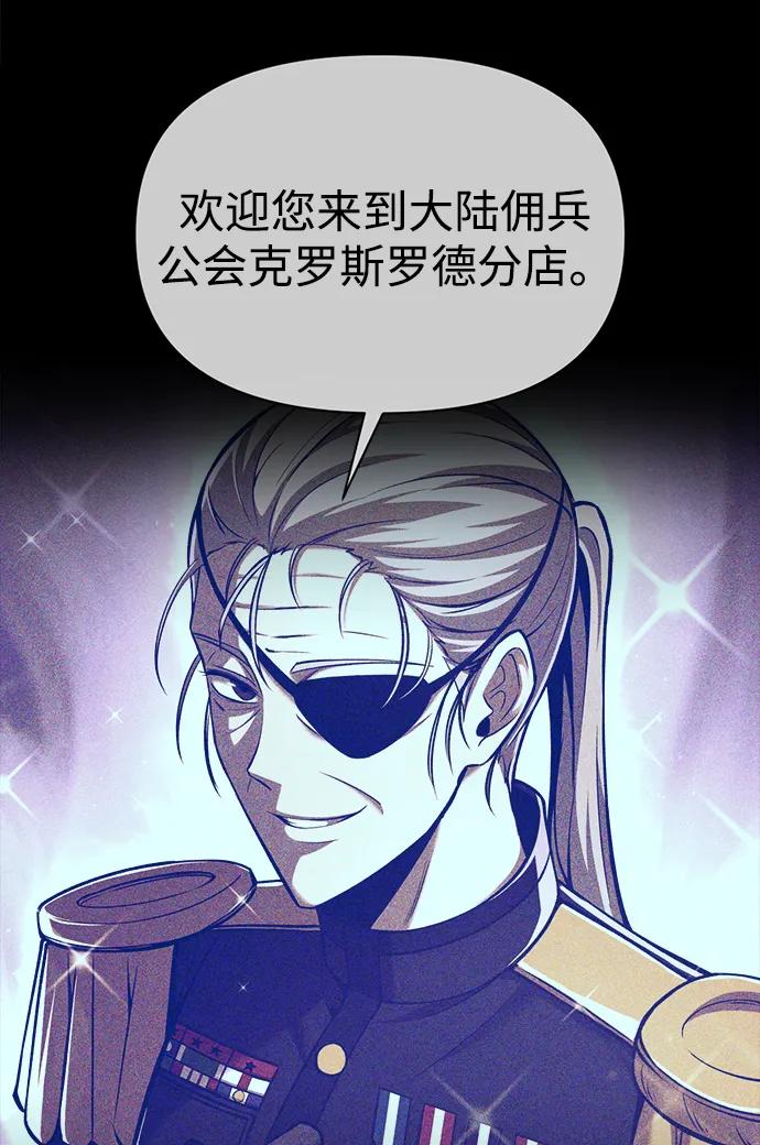 第113话 第93页