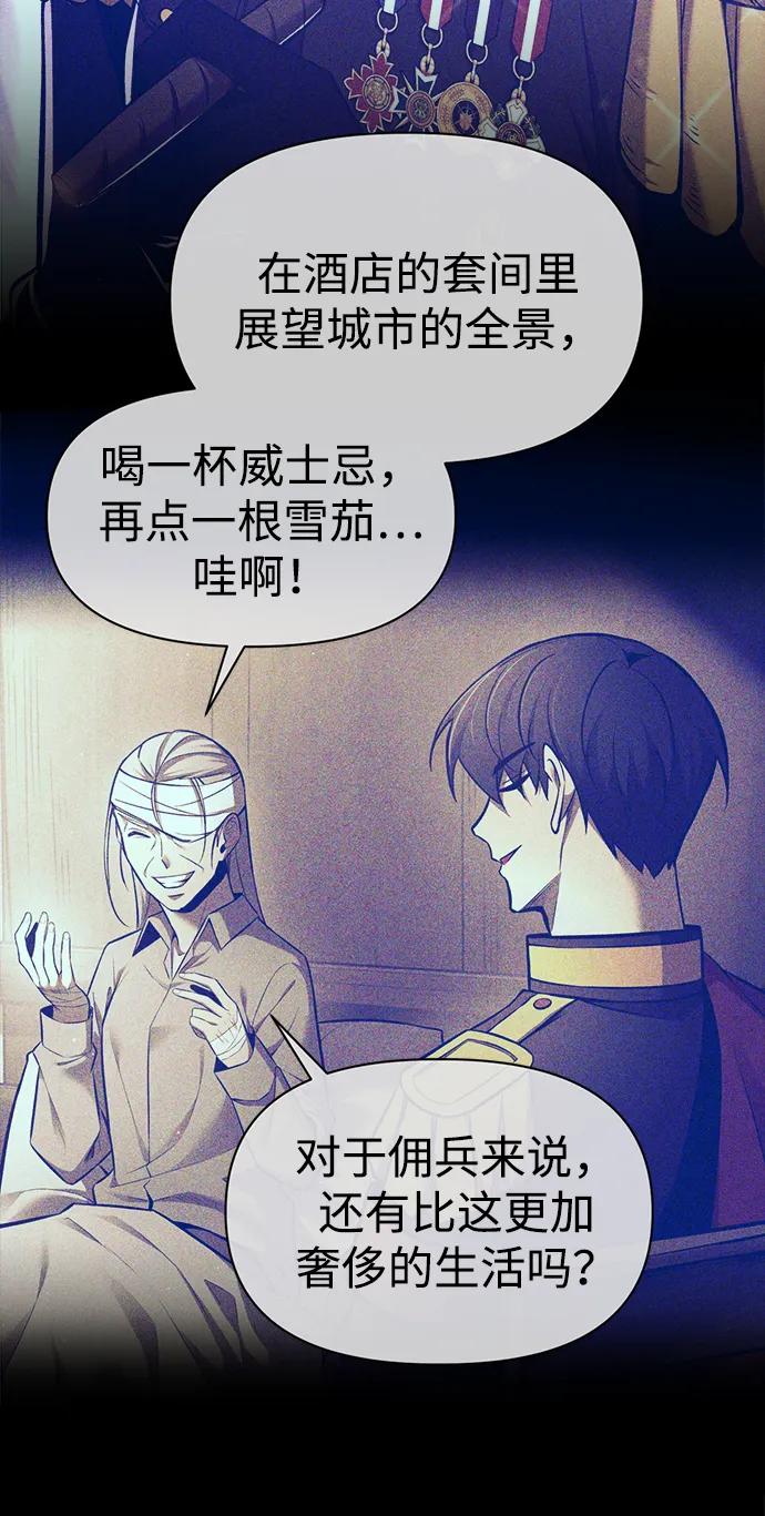 第113话 第94页