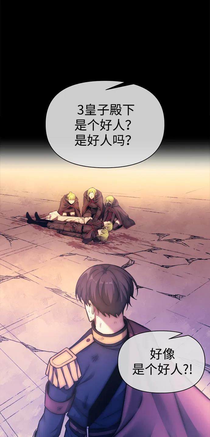 第113话 第96页