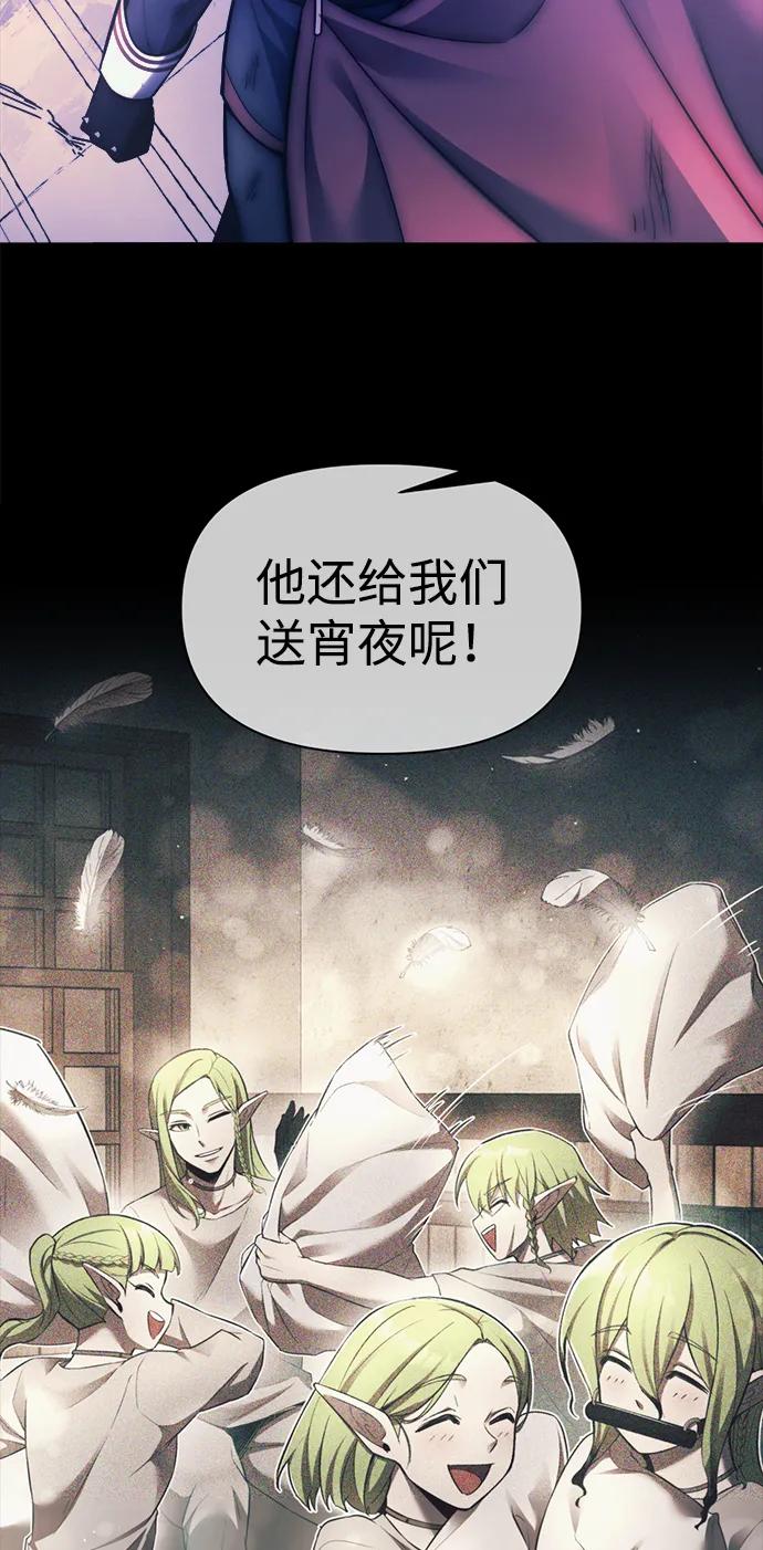 第113话 第97页