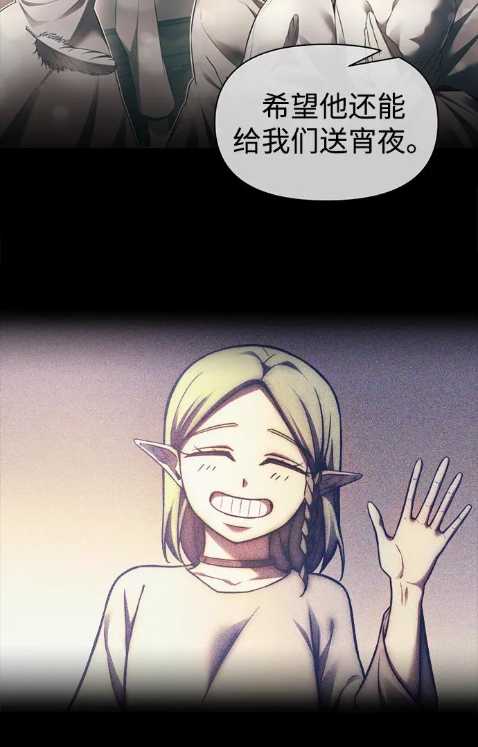 第113话 第98页