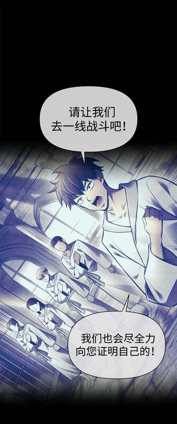 第113话 第100页