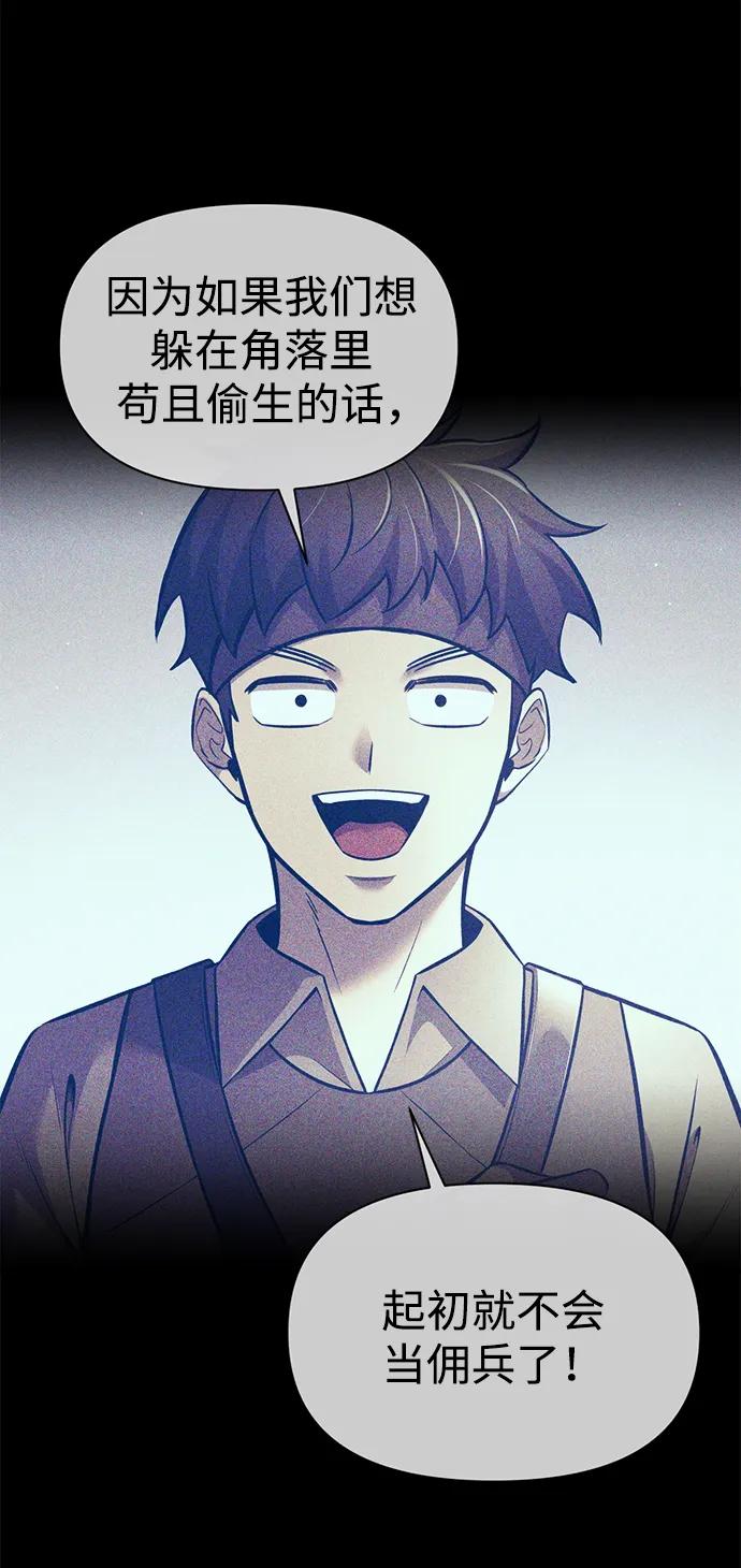 第113话 第101页