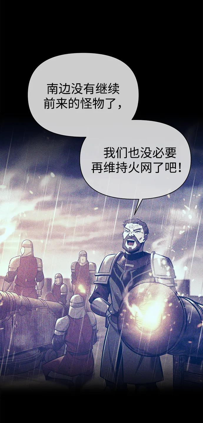 第113话 第103页
