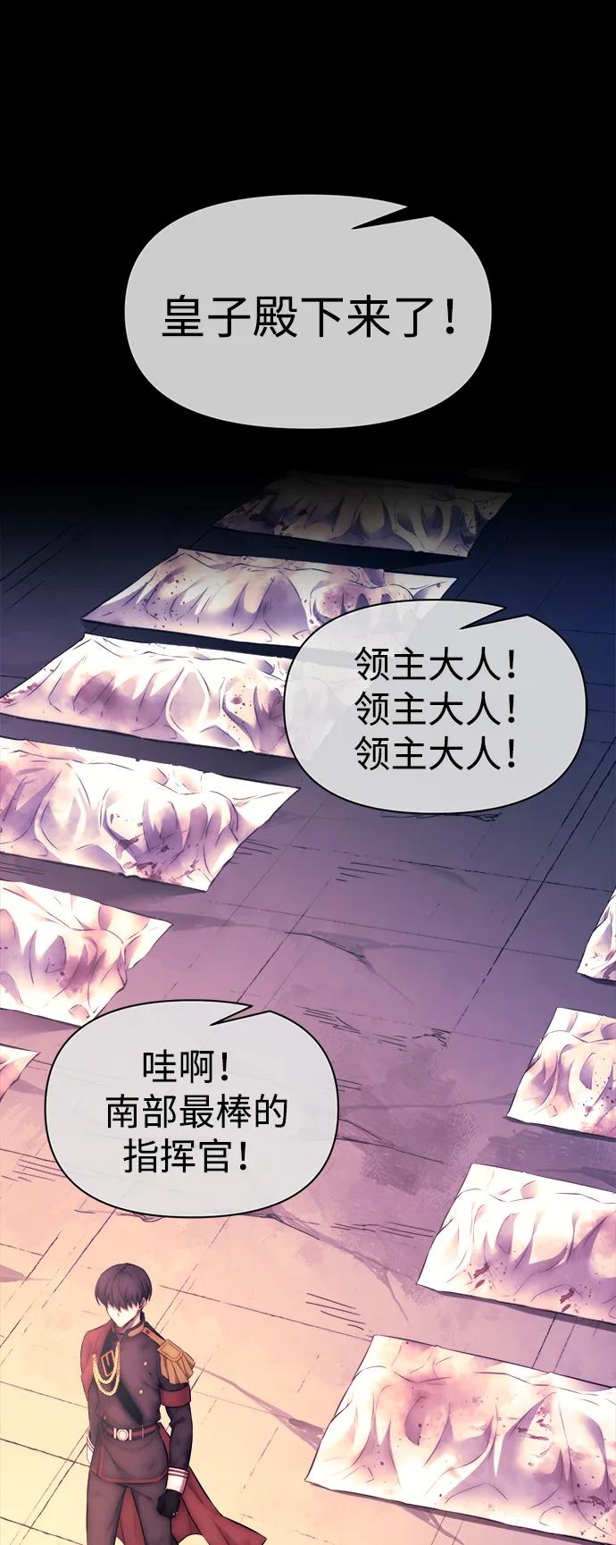 第113话 第105页