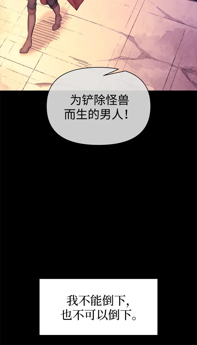第113话 第106页