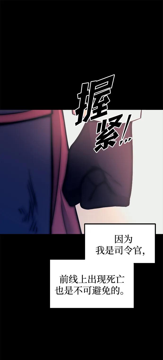 第113话 第107页