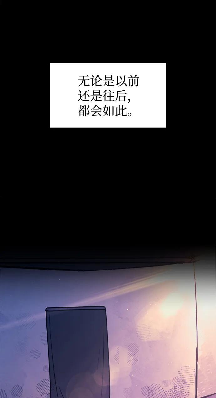 第113话 第108页