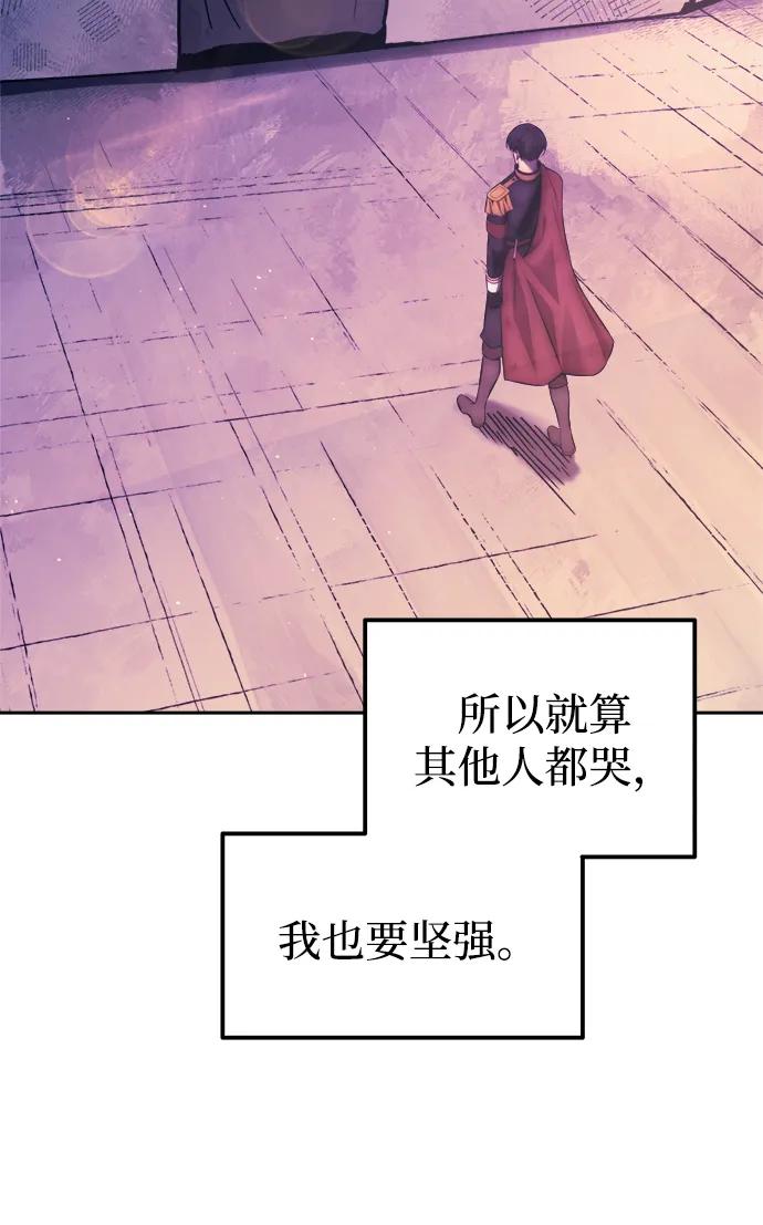 第113话 第109页