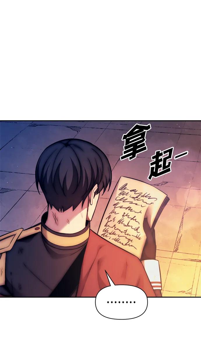 第113话 第111页