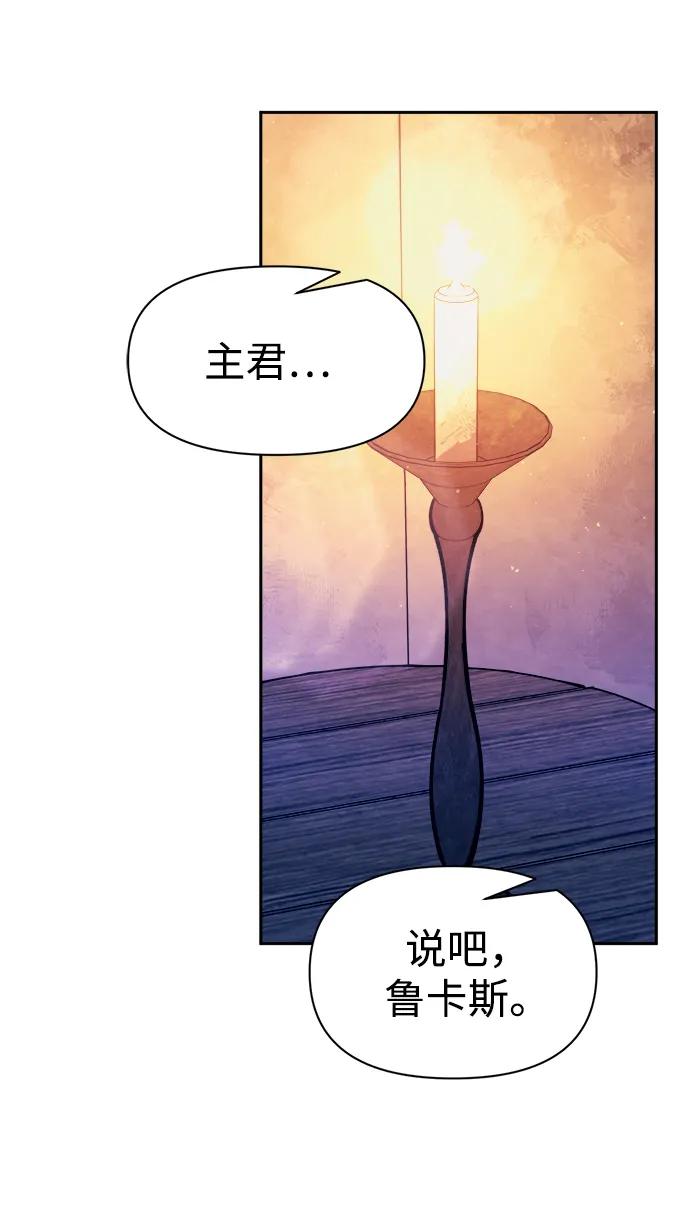 第113话 第112页