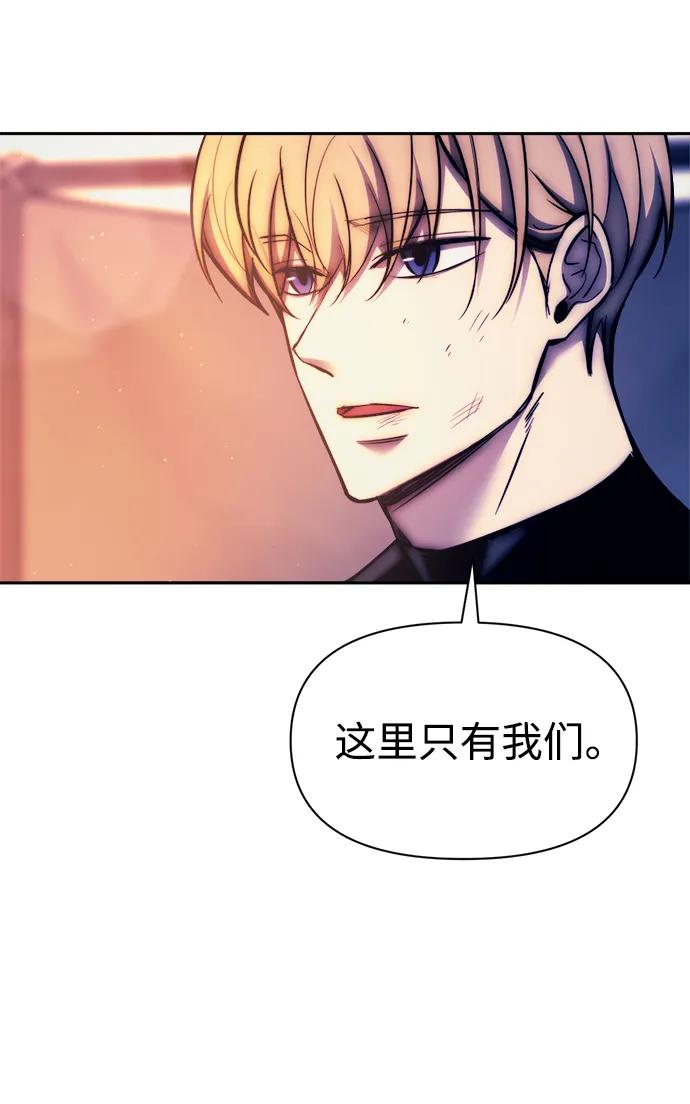 第113话 第113页