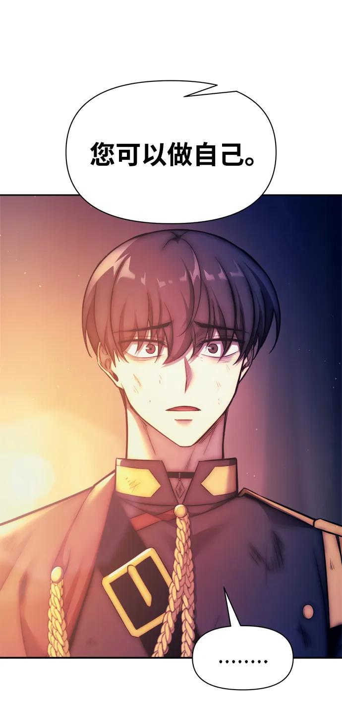 第113话 第114页