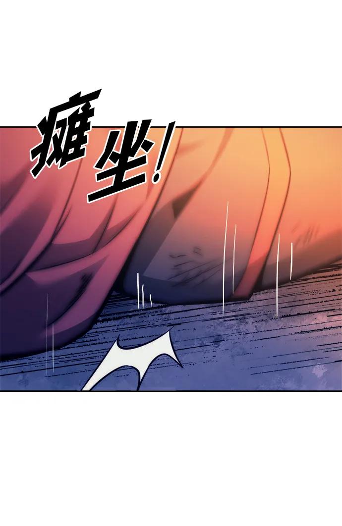 第113话 第115页