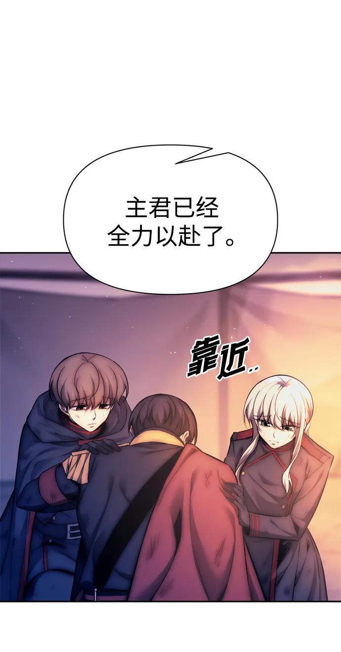 第113话 第118页