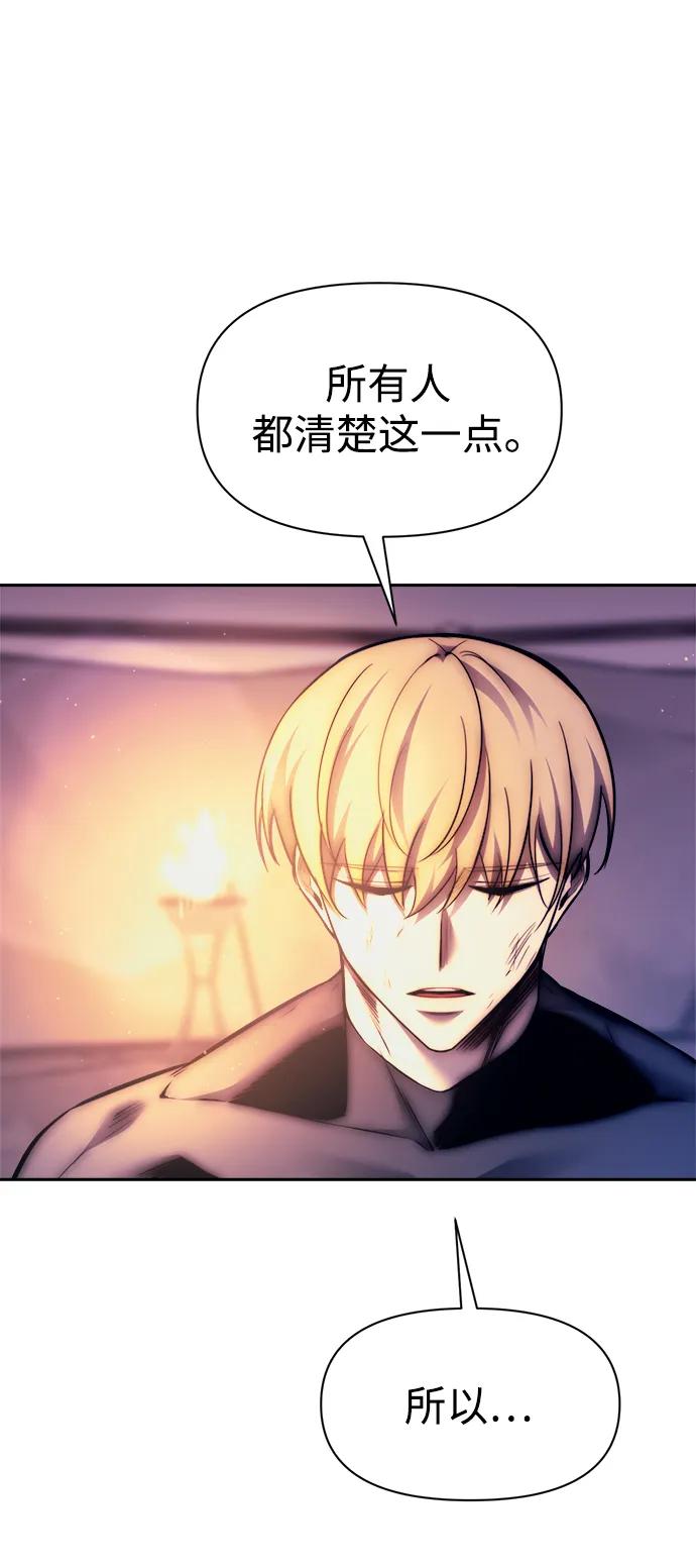 第113话 第119页
