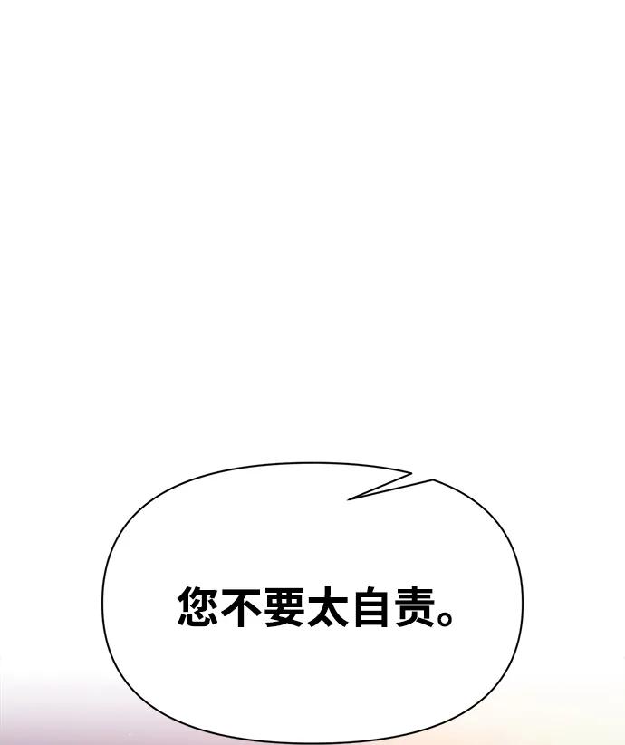 第113话 第120页