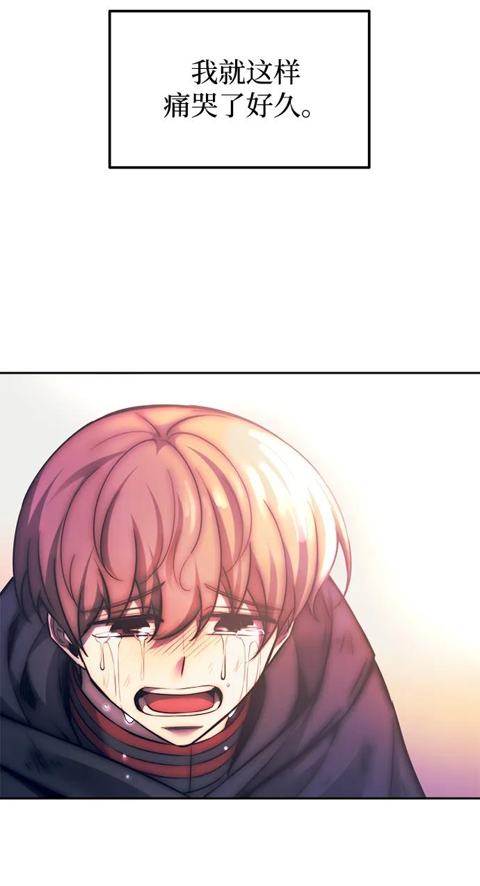 第113话 第122页