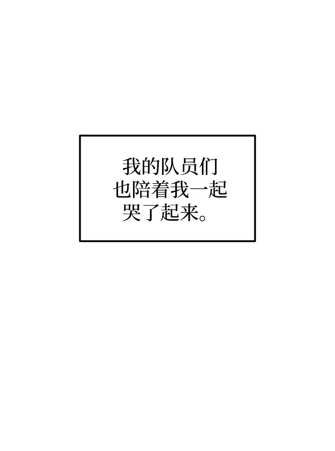 第113话 第124页