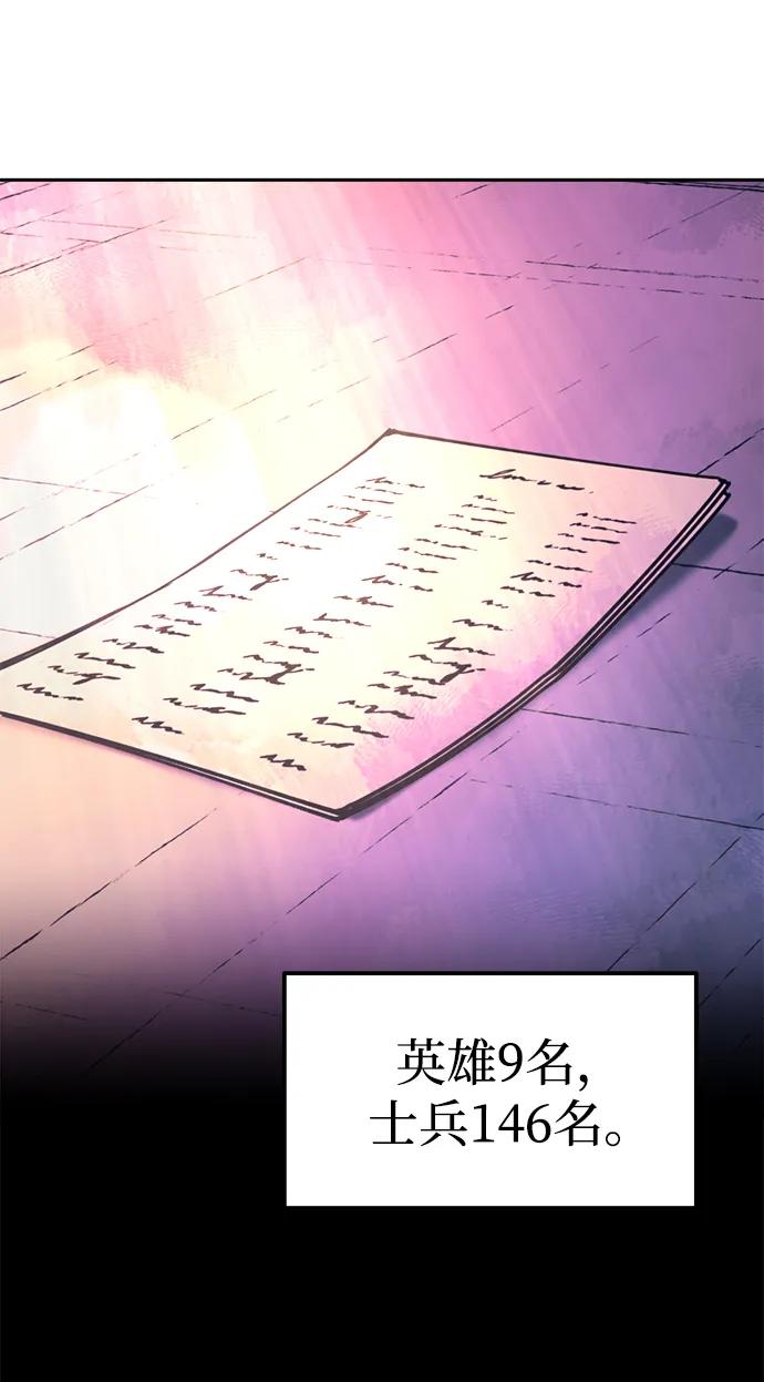 第113话 第125页