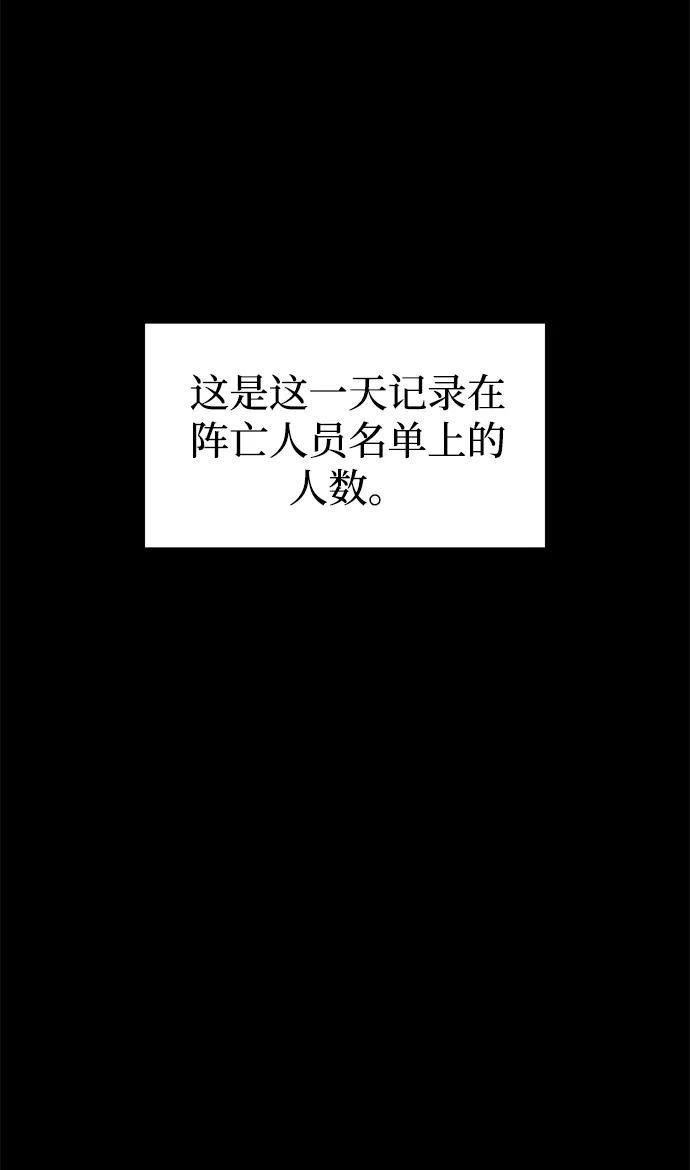 第113话 第126页