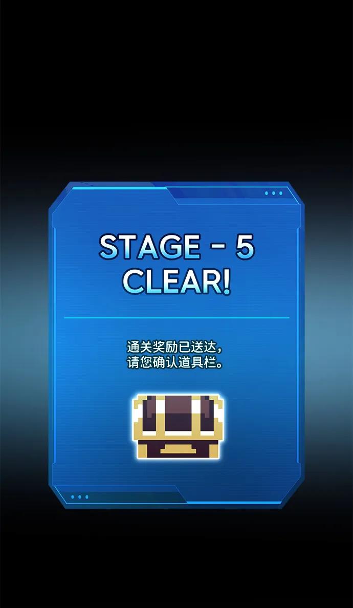 第113话 第127页