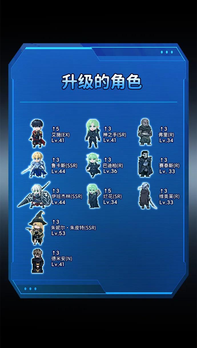 第113话 第129页
