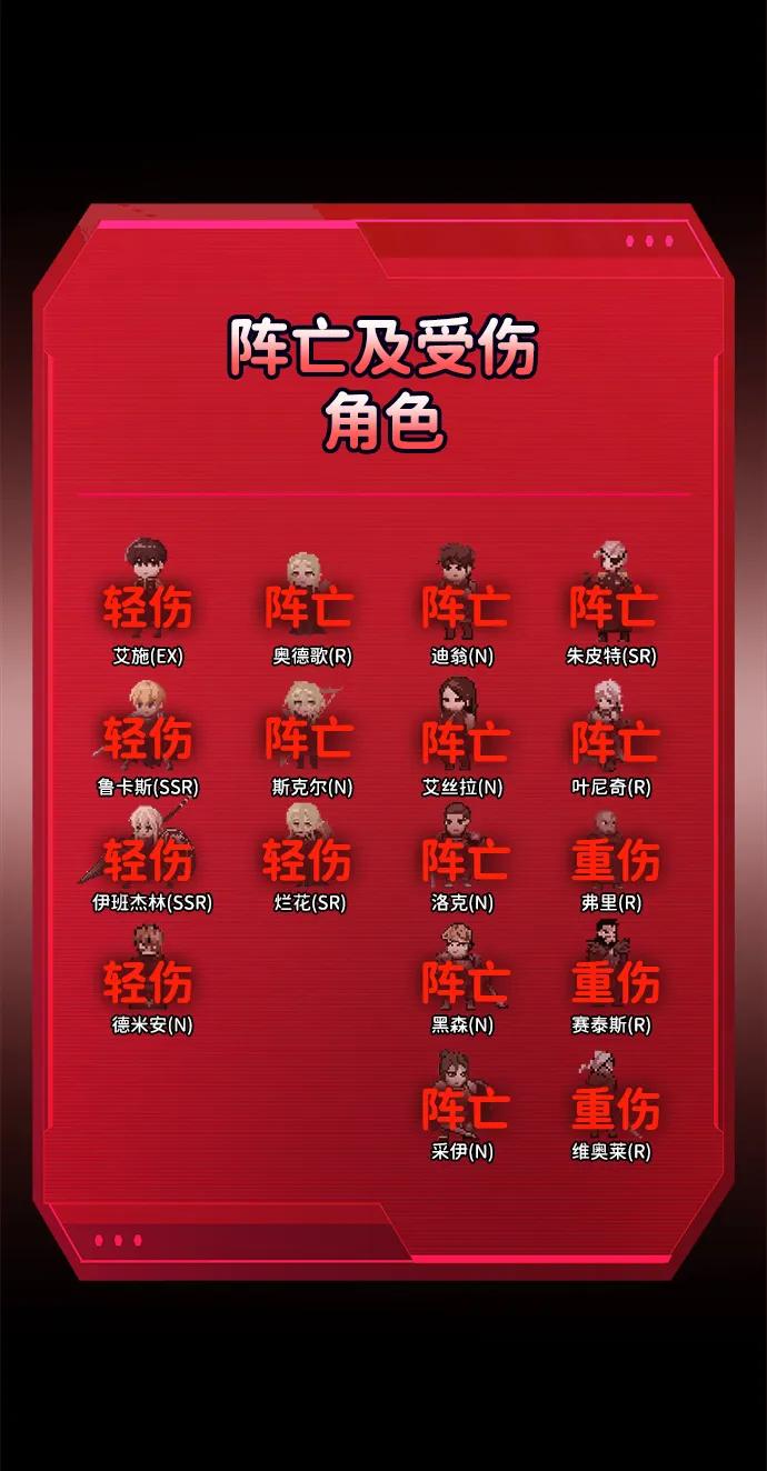 第113话 第130页