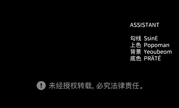第113话 第131页