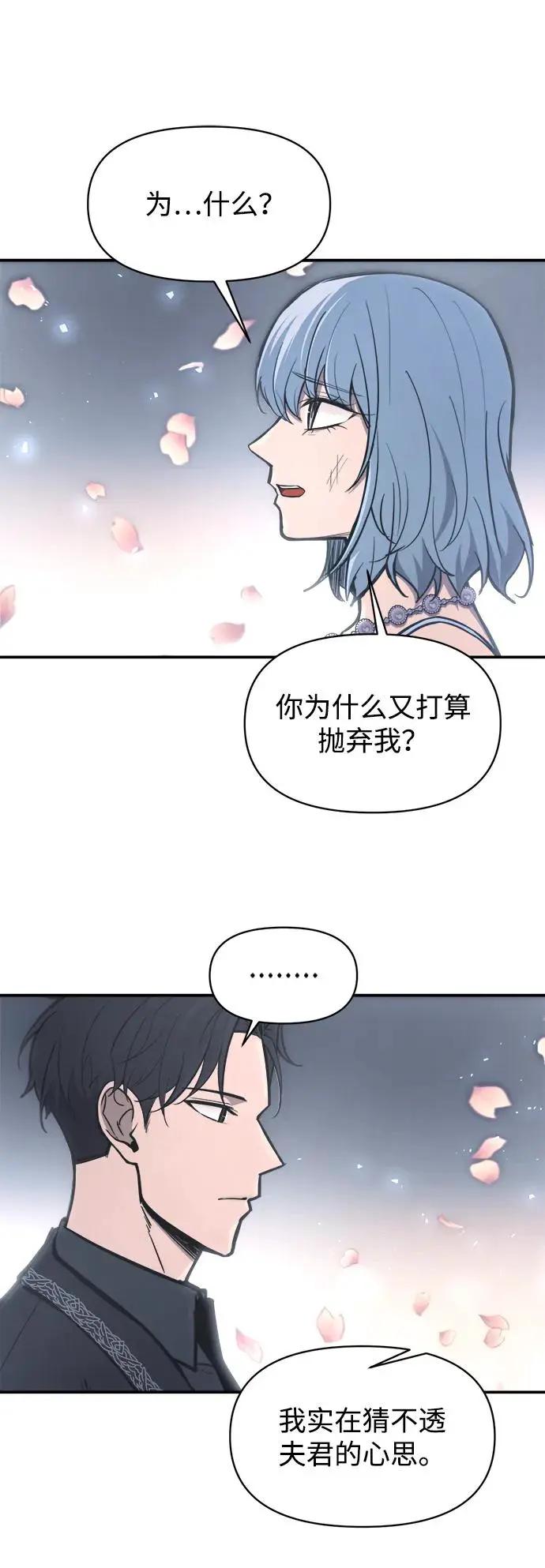 第139话 第3页